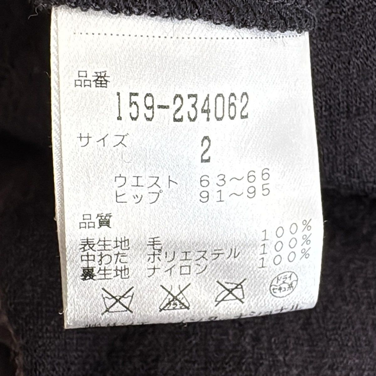 ミニスカート サイズ2