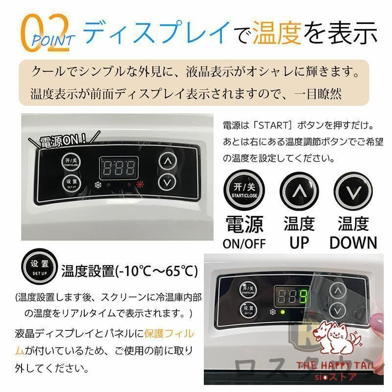 車載 冷温庫 温冷庫 冷蔵庫 小型 小型冷蔵庫 保冷庫 保温庫 ポータブル冷蔵庫 8L 電子保冷保温ボックス ポータブル アウトドア 家庭用 車載用  ロコ三 - メルカリ