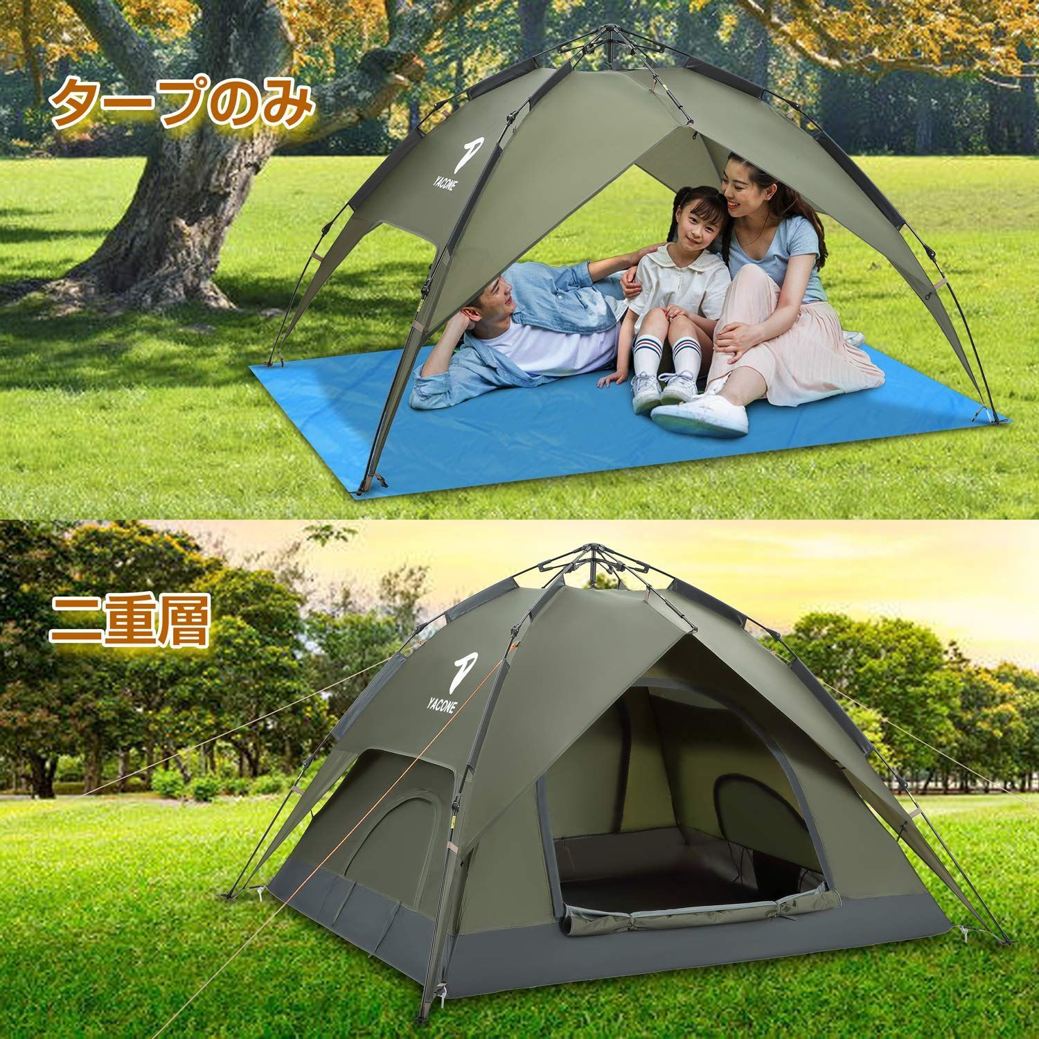 テント 34人用 ワンタッチテント 設営簡単 テント 2WAY 2WAY ワンタッチテント 34人用 設営簡単 テント テント