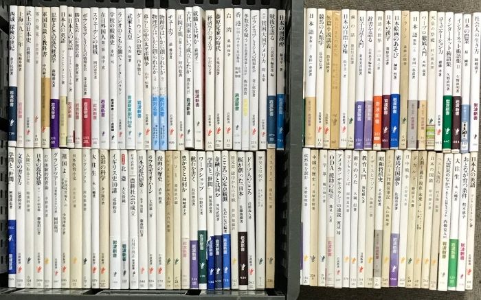 【中古】和英コンピュータ用語大辞典 第2版／コンピュータ用語辞典編集委員会 (編集)／日外アソシエーツ 中古】和英コンピュータ用語大辞典 第2版／コンピュータ用語辞典