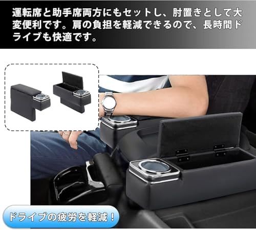 200系 コンソールボックス