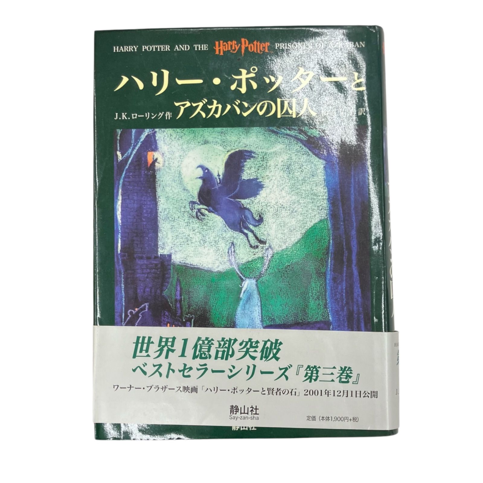 全巻まとめ トランク付き