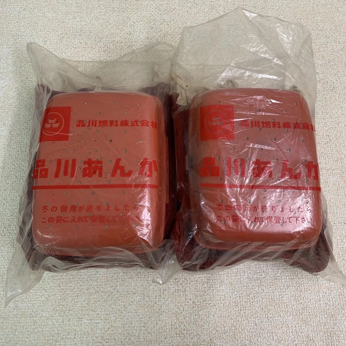 フォロー割対象商品】豆炭 品川あんか アンカ2個セット 巾着付き 暖房