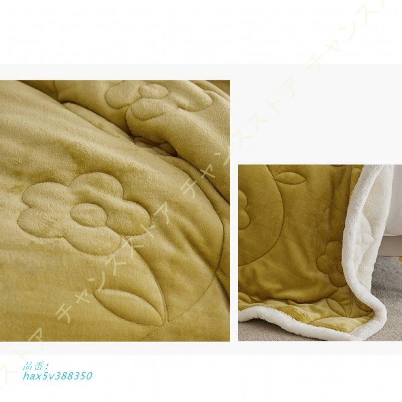 ふわふわ 真冬もうふ