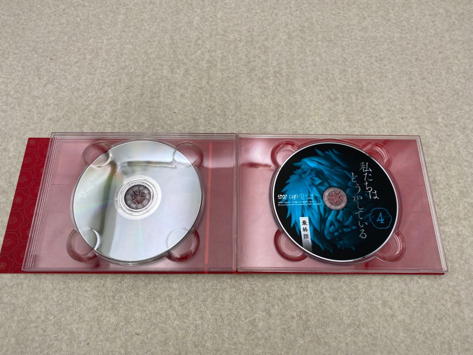 私たちはどうかしている DVD BOX 【公式通販】