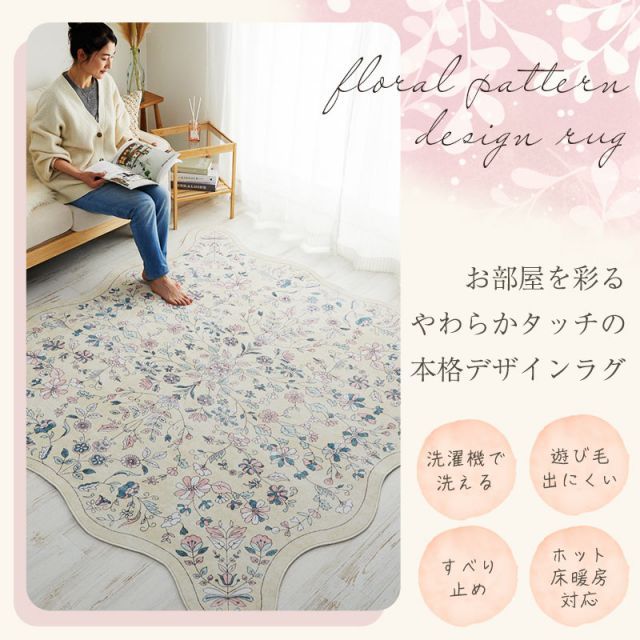 洗えるラグマット 190×190 ラグ ラグ 190 190 の人気商品一覧・価格