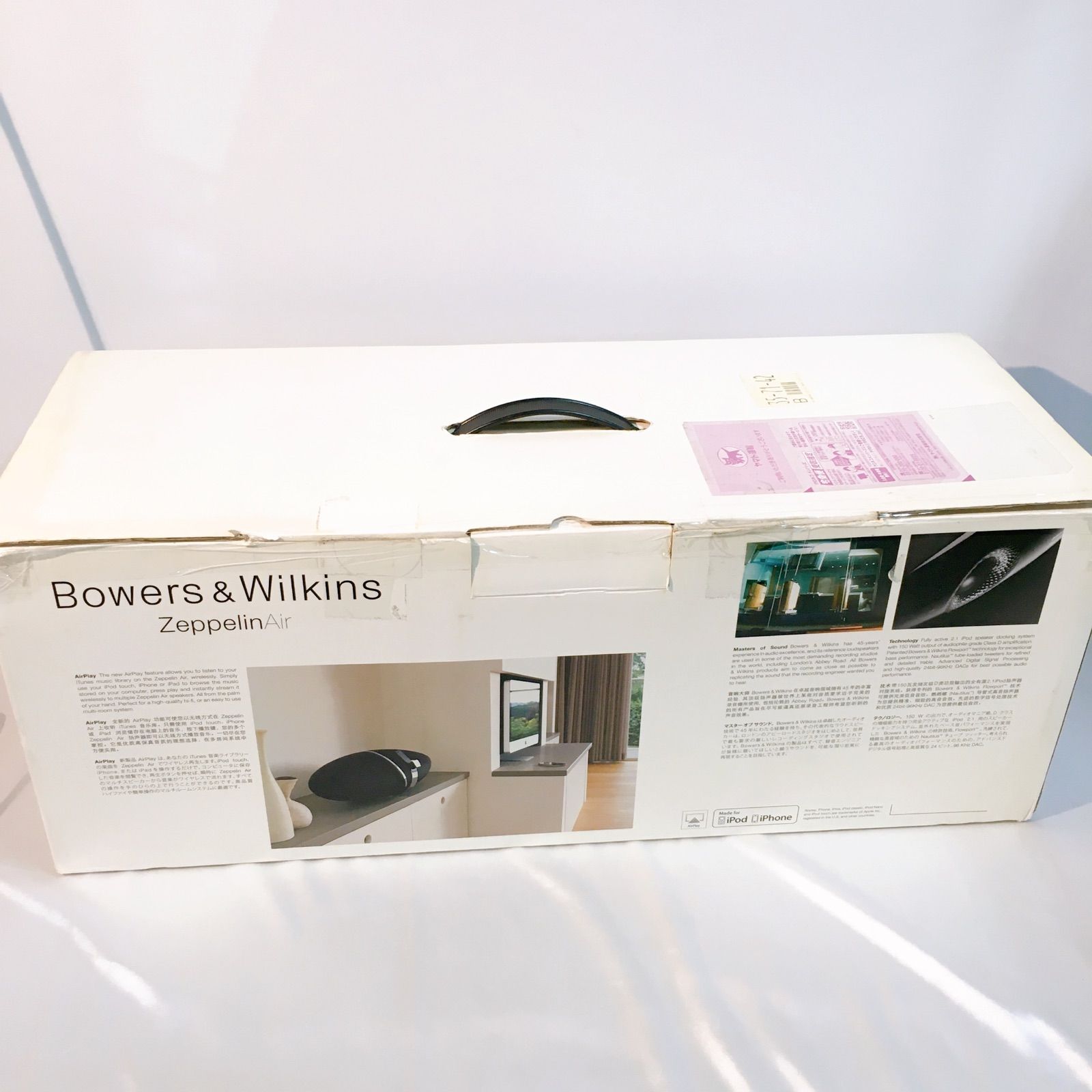 未使用品】Bowers&Wilkins/iPodスピーカー Zeppelin Air（ツェッペリン