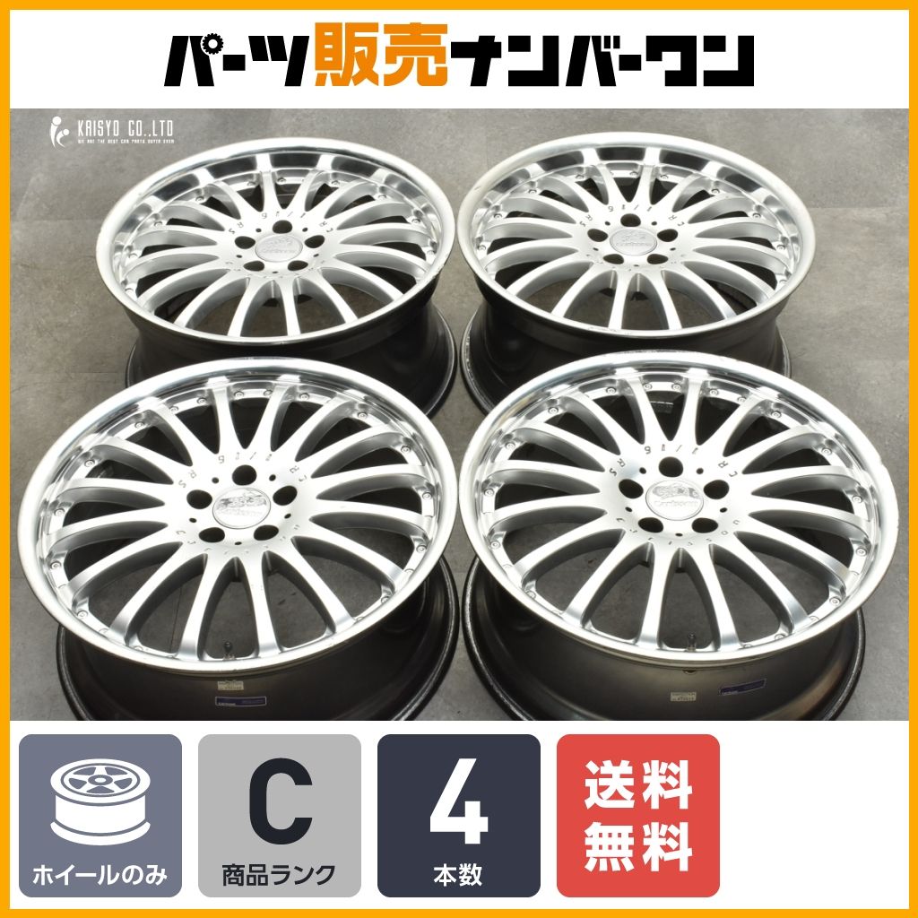 カールソン CR 1|16 RS 20in 8.5J 40 9.5J 40 PCD114.3 4本セット アルファード クラウン カムリ スカイライン シーマ フーガ