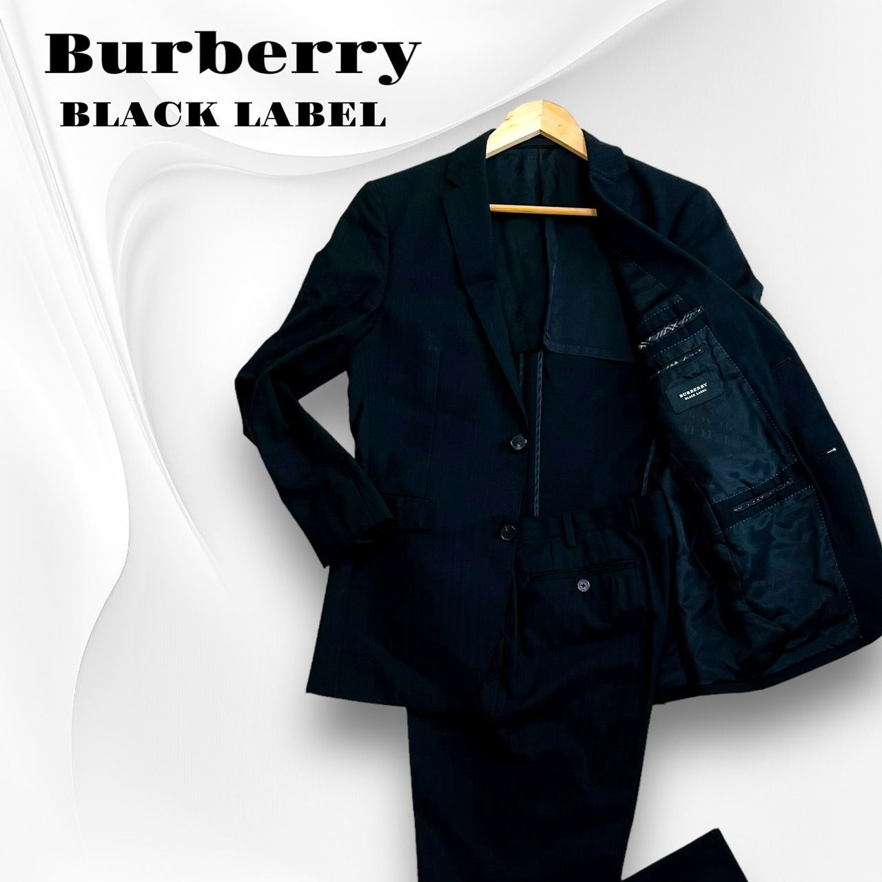 BURBERRY BLACK LABEL バーバリーブラックレーベル　スーツ　セットアップ　人気　羊毛100％　裏地ロゴ