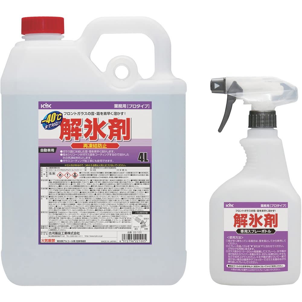 新品 古河薬品工業 22-100 KYK 業務用解氷剤 4L 22-100 4,287円