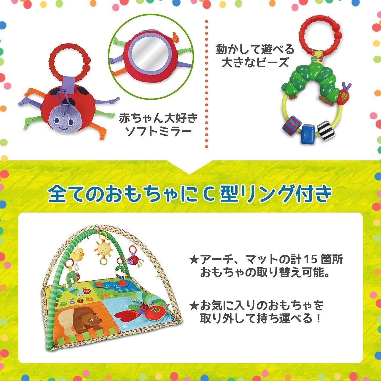 アクティビティプレイジム