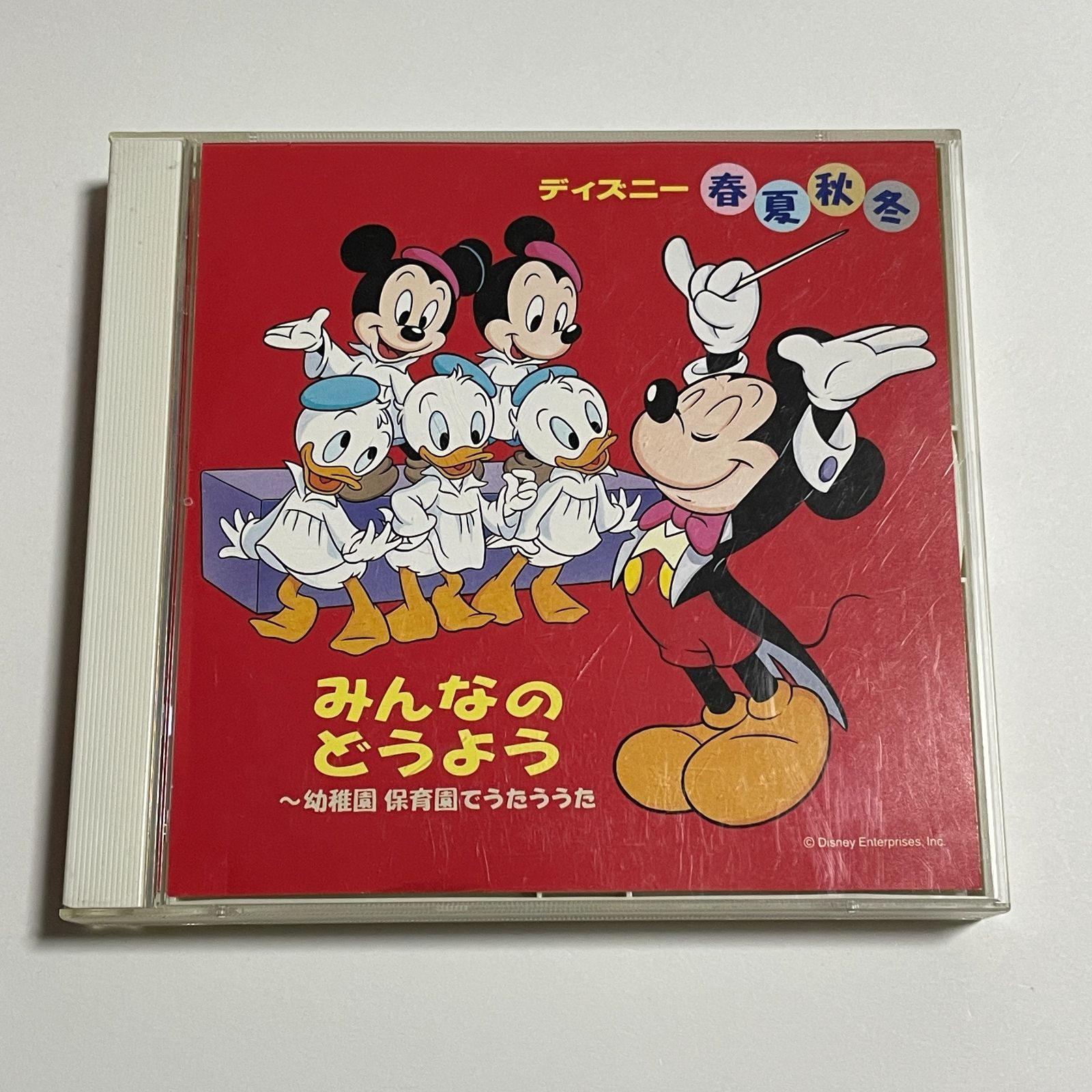 ディズニー 日本 語 歌 ストア cd