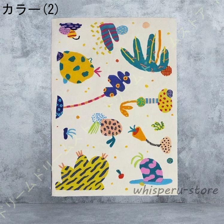 カーペット