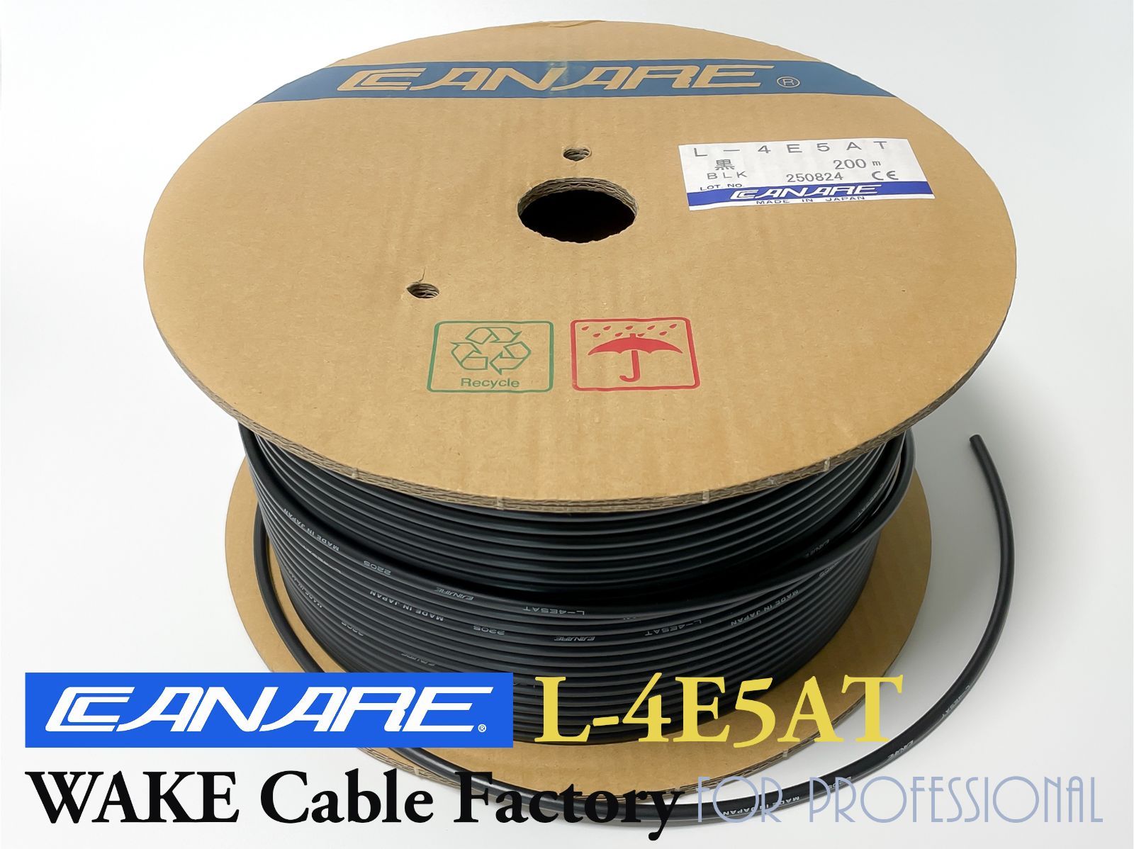 プレミアム仕様！BELDEN1801B☆高性能デジタルケーブル2.5m☆AES⁄EBU