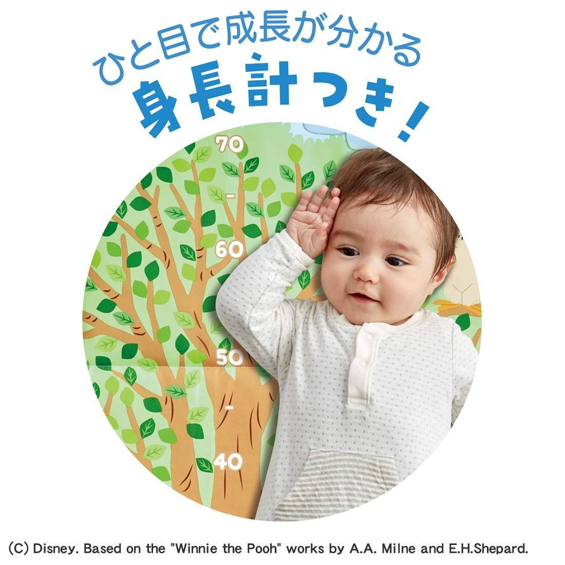 くまのプーさん