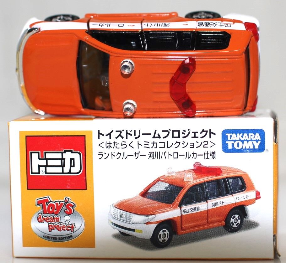 USED トミカ はたらくトミカ コレクション Vo.2/ランドクルーザー 河川 