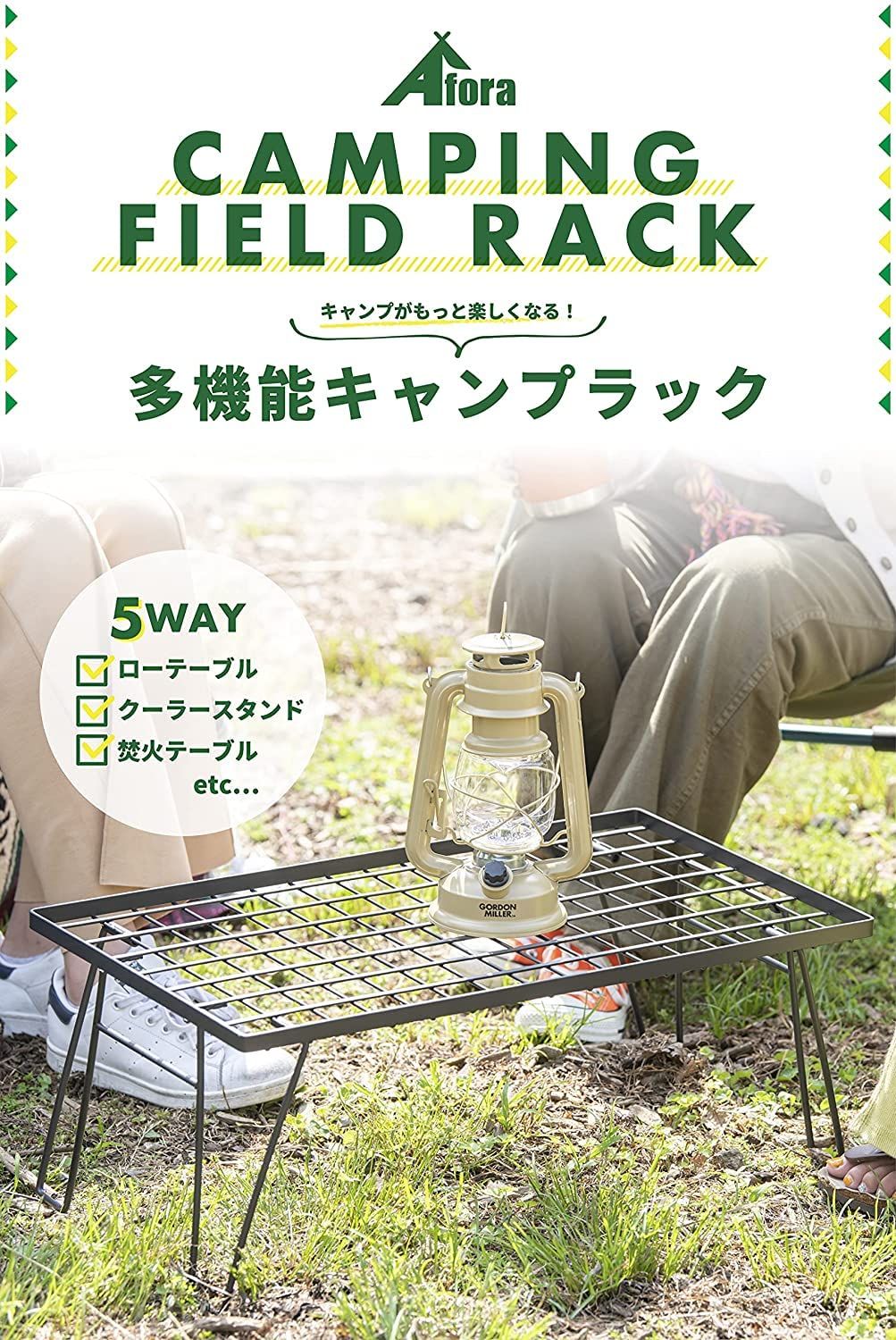 Afora アフォラ