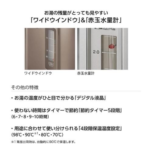 電動ポット CD-WU22-TM