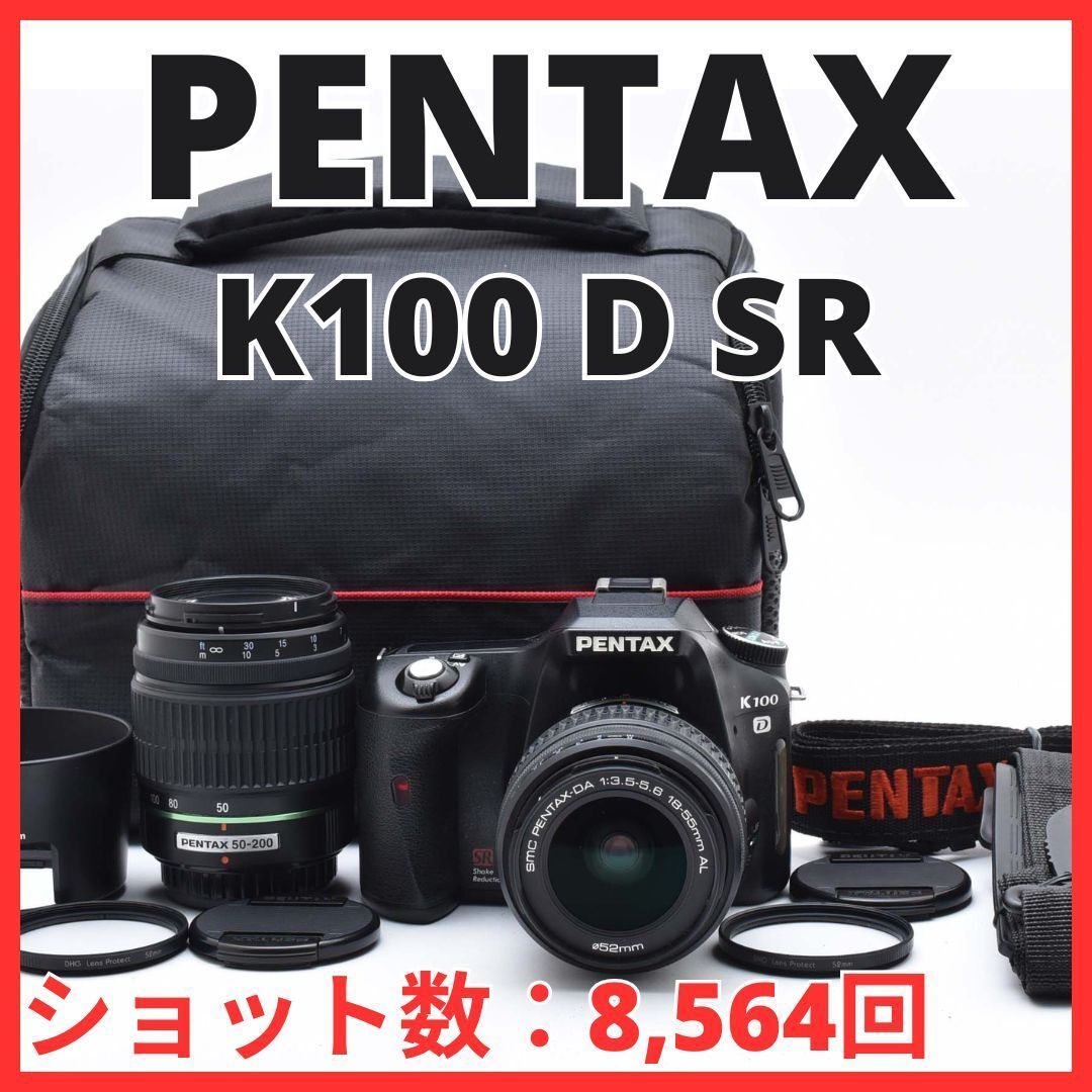 K100D Super|デジタル一眼レフカメラ | RICOH IMAGING Pentax K100D Super|デジタル一眼レフカメラ | RICOH IMAGING Pentax