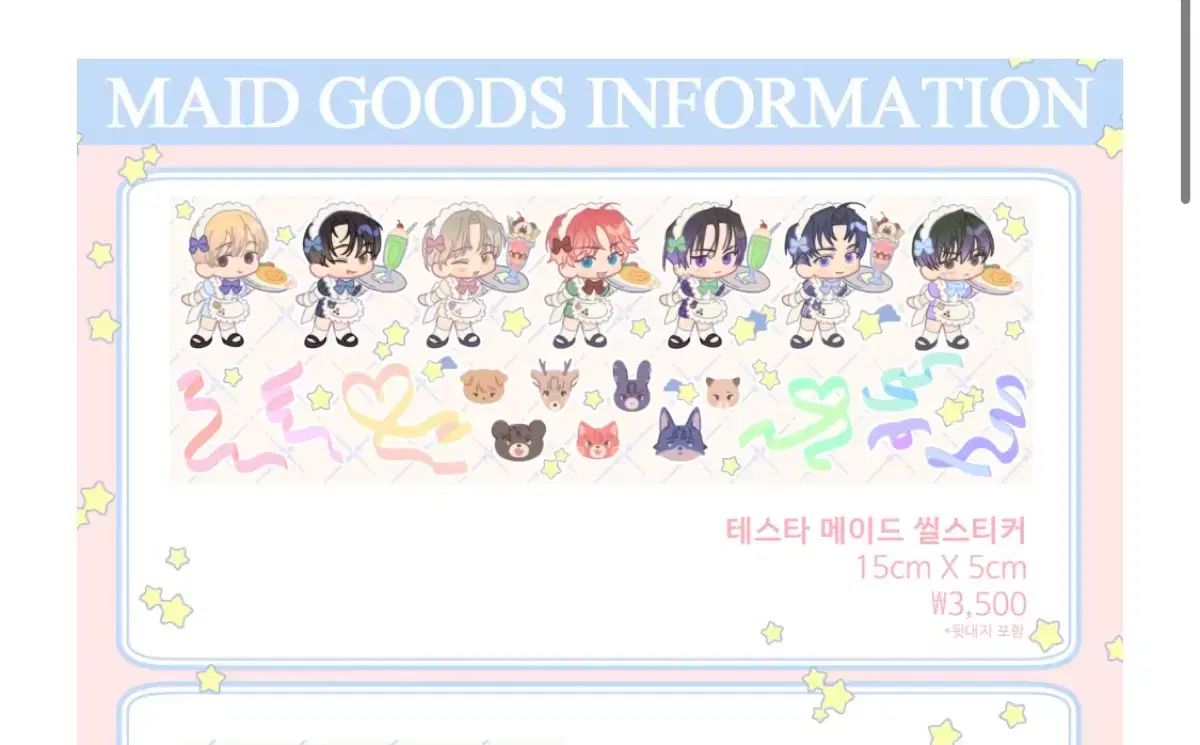 【4点セット】デビューできないと死ぬ病気にかかってしまいました　アクスタ Amazon.co.jp: デビューできないと死ぬ病気にかかってしまいまし