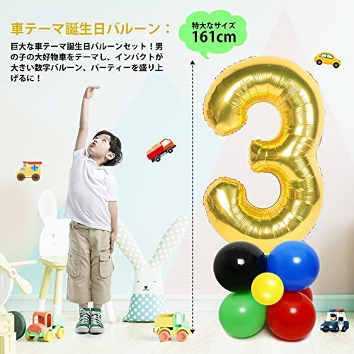 3 誕生日 飾り付け 男の子 数字 バルーン バースデー 飾り 3歳 誕生日