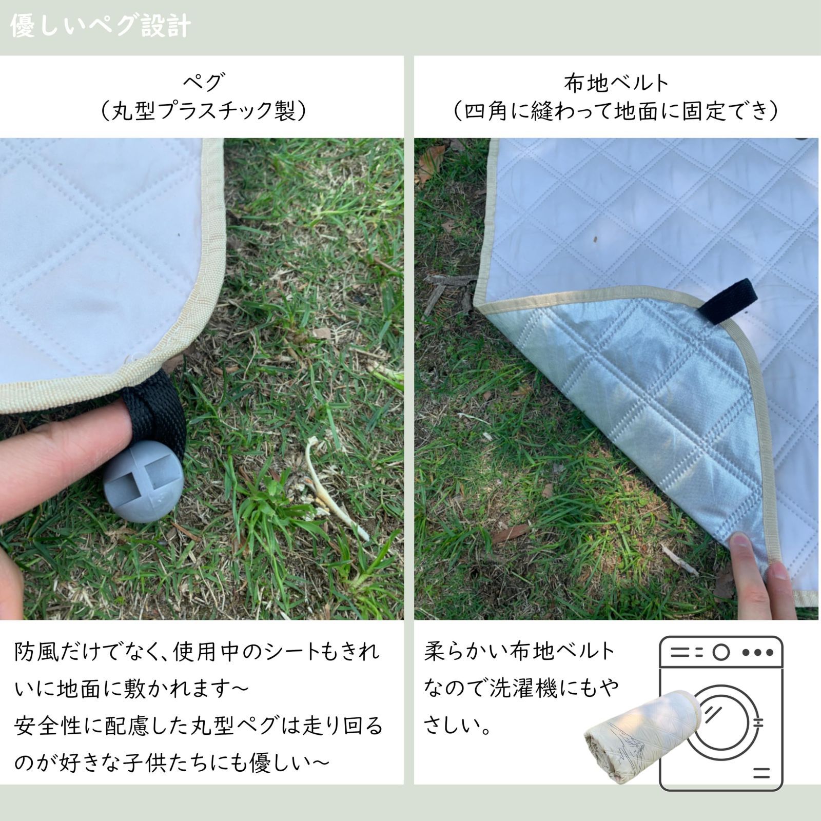 HushGrove（ハッシュグローブ）レジャーシート 大判サイズ 厚手