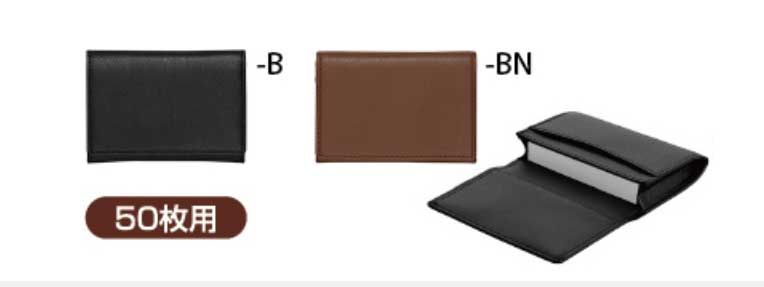 （まとめ買い）パイロット 名刺入れ 本革製 50枚用 ブラウン LN07-220-BN 〔3個セット〕 【北海道・沖縄・離島配送不可】 まとめ買い）パイロット 名刺入れ 本革製 50枚用 ブラウン LN07-220-BN