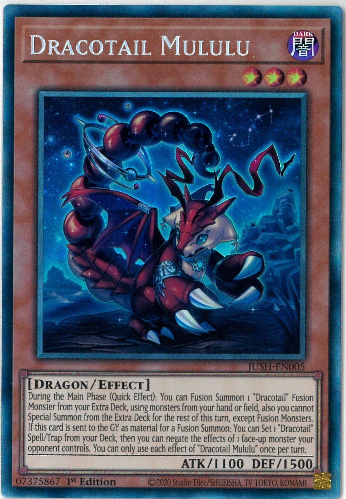 遊戯王　ドラゴンテイル　まとめ売り Amazon.co.jp: 【3枚セット】 遊戯王カード DBJH-JP011 星辰の吼