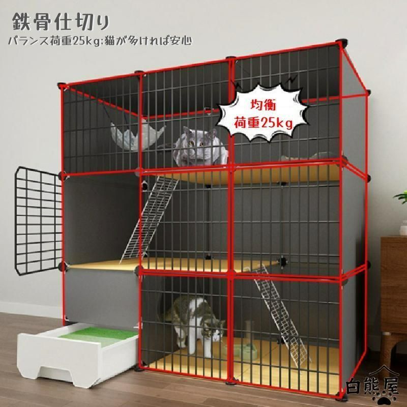 キャットケージペットケージ猫ケージ3段大型折りたたみドア付き安全脱走防止多頭 Amazon.co.jp: 猫ケージ 3段 大型 キャットケージ 木製 ワイド扉
