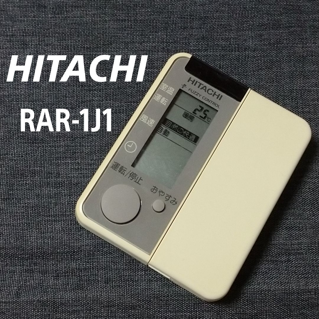 日立 RAR-1J1 HITACHI リモコン エアコン 除菌済み 空調 RC2165 REUSE IWGP メルカリ