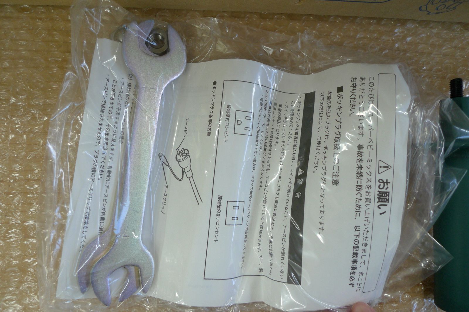 管理PM0404 so