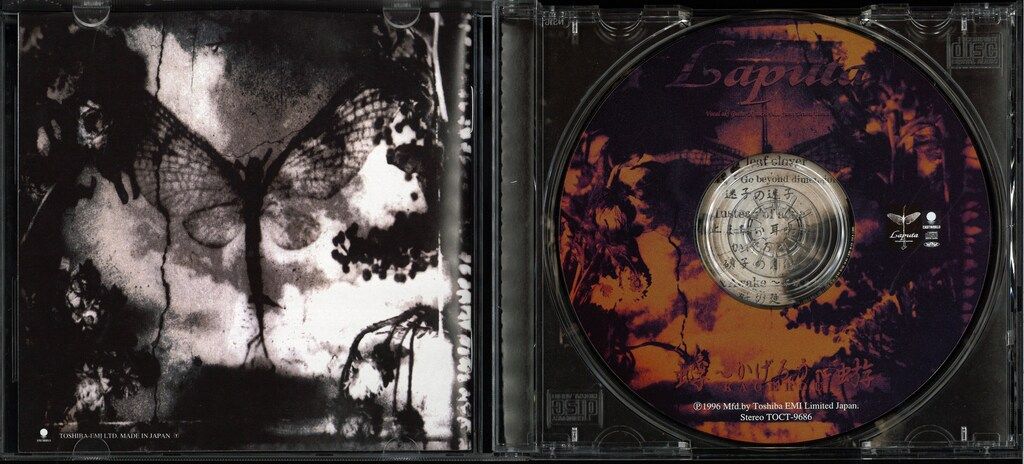 未開封新品　Laputa/Sparks Monkey 2003年盤 未開封新品 Laputa/Sparks Monkey 2003年盤 Amazon.co.jp