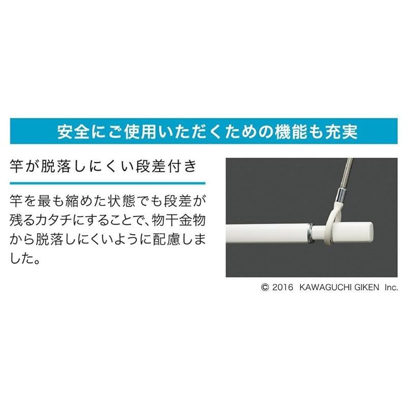 川口技研 室内用物干し竿セット 【物干金物・竿立てホルダー付】 ホスクリーン ホワイト 95cm~154cm QSC-15-W - メルカリ