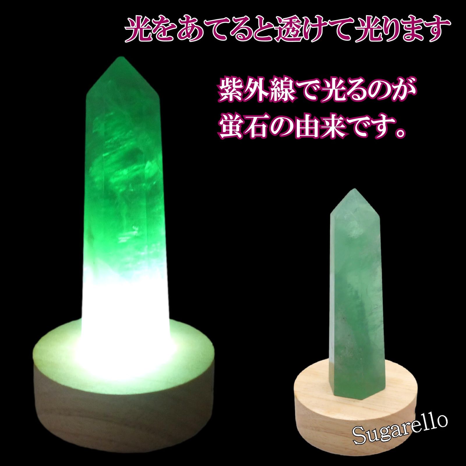 Sugarello フローライト 蛍石 六角柱 天然石 置き物 Fluorite Sugarello フローライト 蛍石 六角柱 天然石 置き物 Fluorite