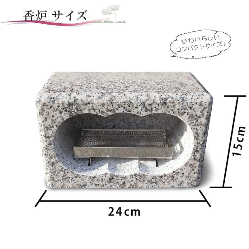 サイズ約幅24cm×奥行12cm×高さ15cm 1