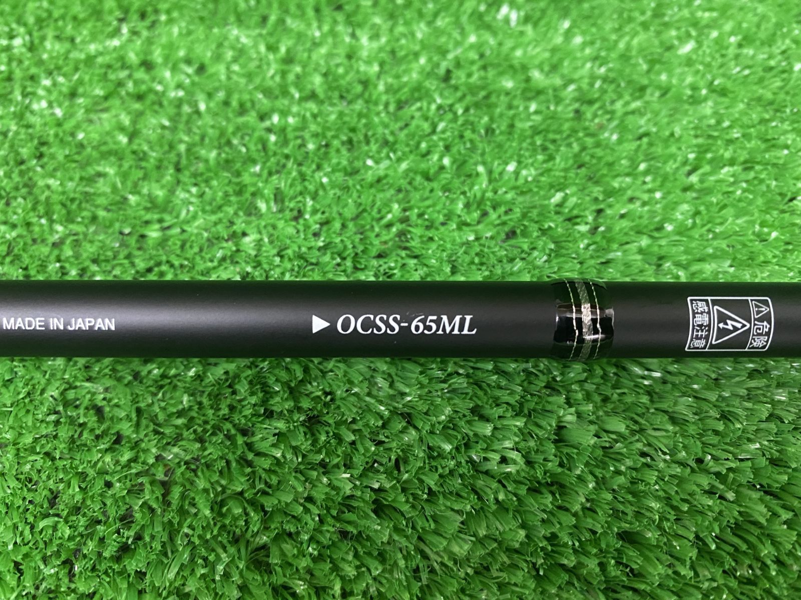 オライオン OCSS-65 ML ブラックガーディアン み 併売 ☾