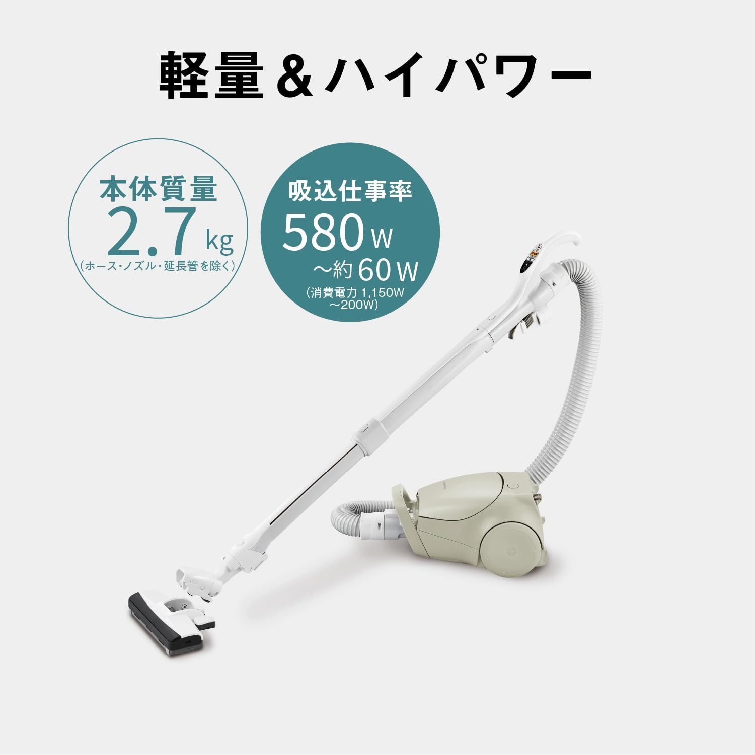 掃除機 紙パック式