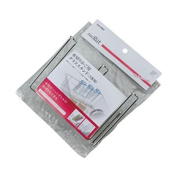 まとめ 和平フレイズ SUIグート水切りかご用グラススタンド SUI-6082 1個 ×20セット