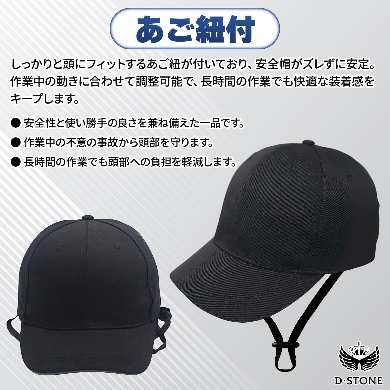 ヘルメット 防災