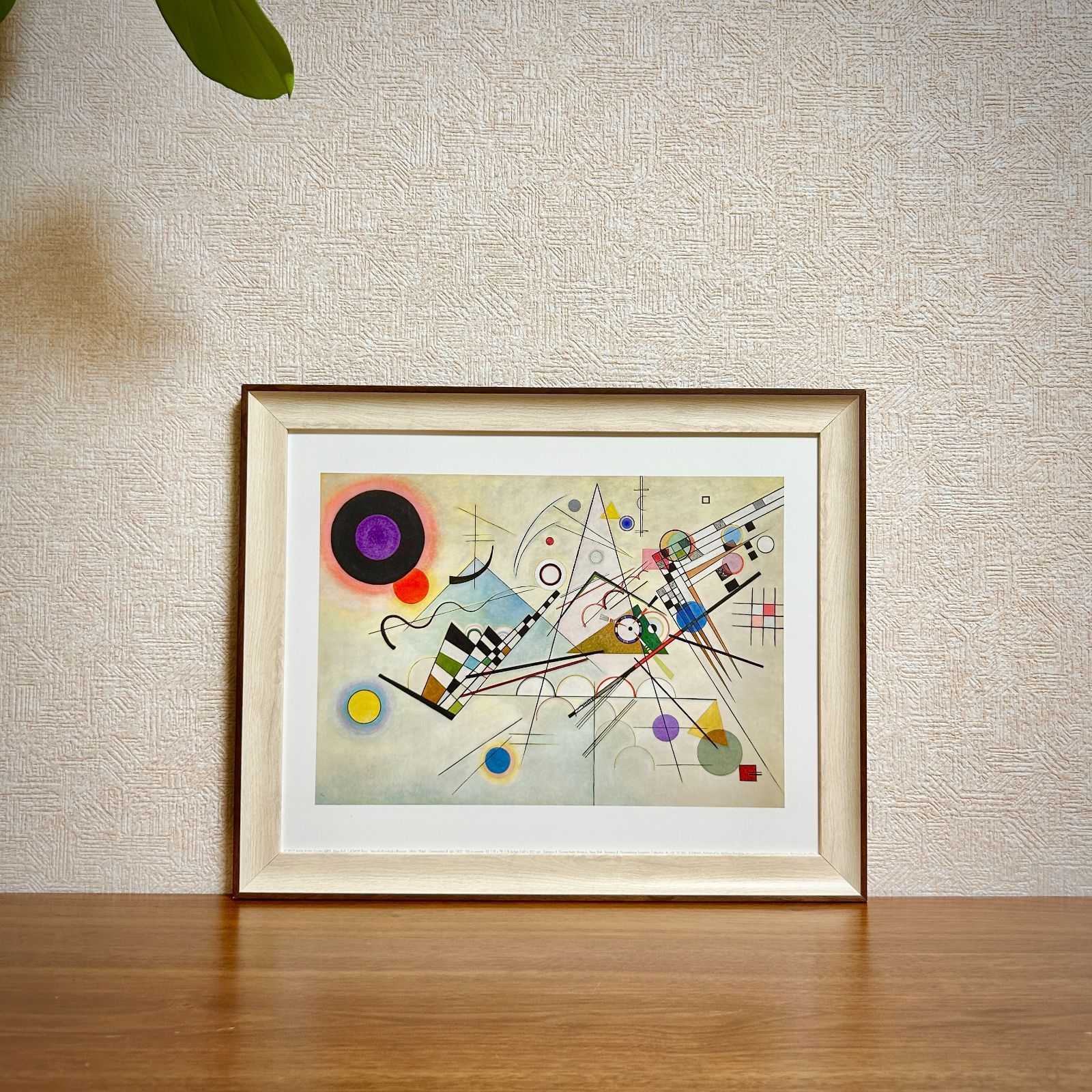 額装済/Signes 1928（ワシリー カンディンスキー）/アートポスター 新品☆額縁付アートポスター☆ワシリー・カンディンスキー