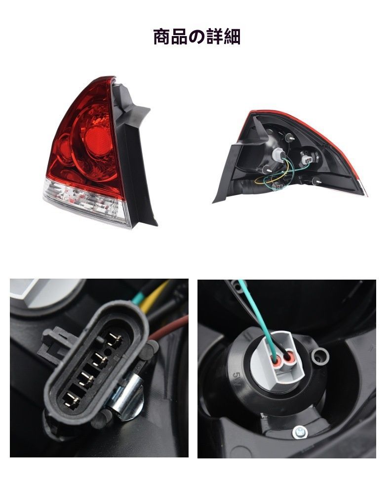 再入荷、送料無料。 シボレー インパラ 2006-2013年式対応 テールランプユニット ハロゲンタイプ 後部ランプ交換用 高品質 信頼できる