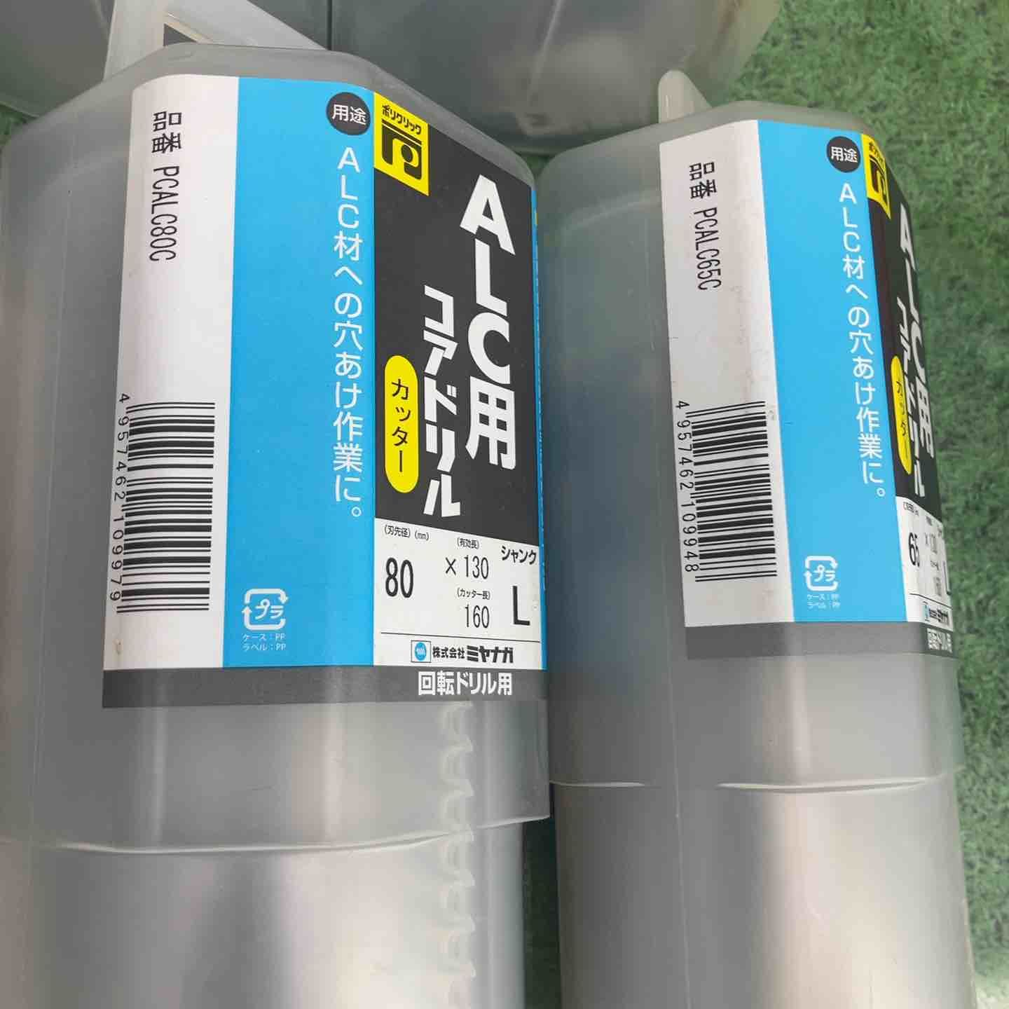 品 ミヤナガウッディングコアドリル ALC用コアドリル な7本セット 町田店 HRDEVELOPMENT_JP