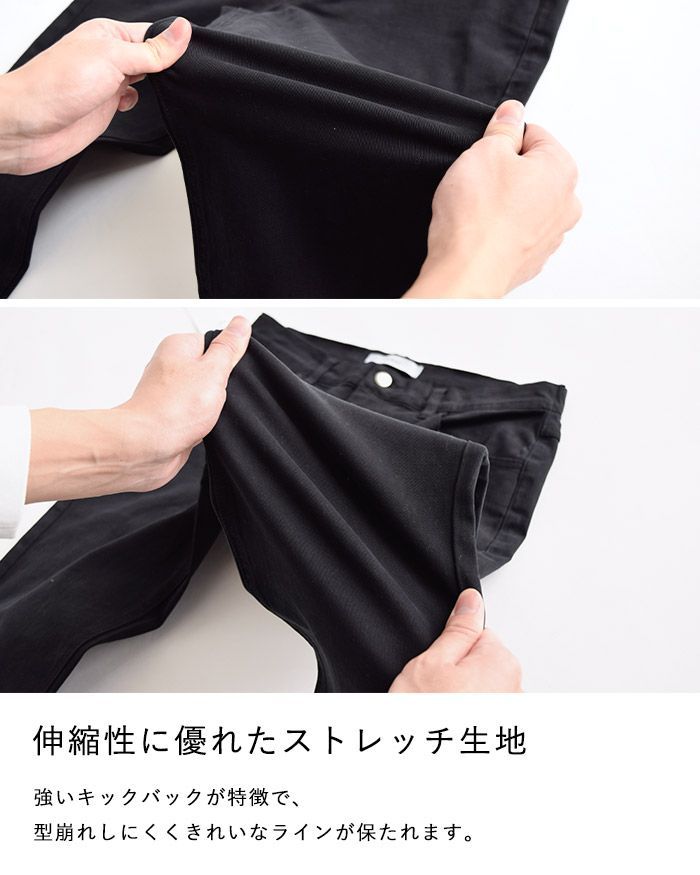 スキニーパンツ テーパード チノ メンズ ストレッチ スリム ボトムス カラー 細身 春 夏 秋 冬 LIERRE リエール PLM-001 NAVY