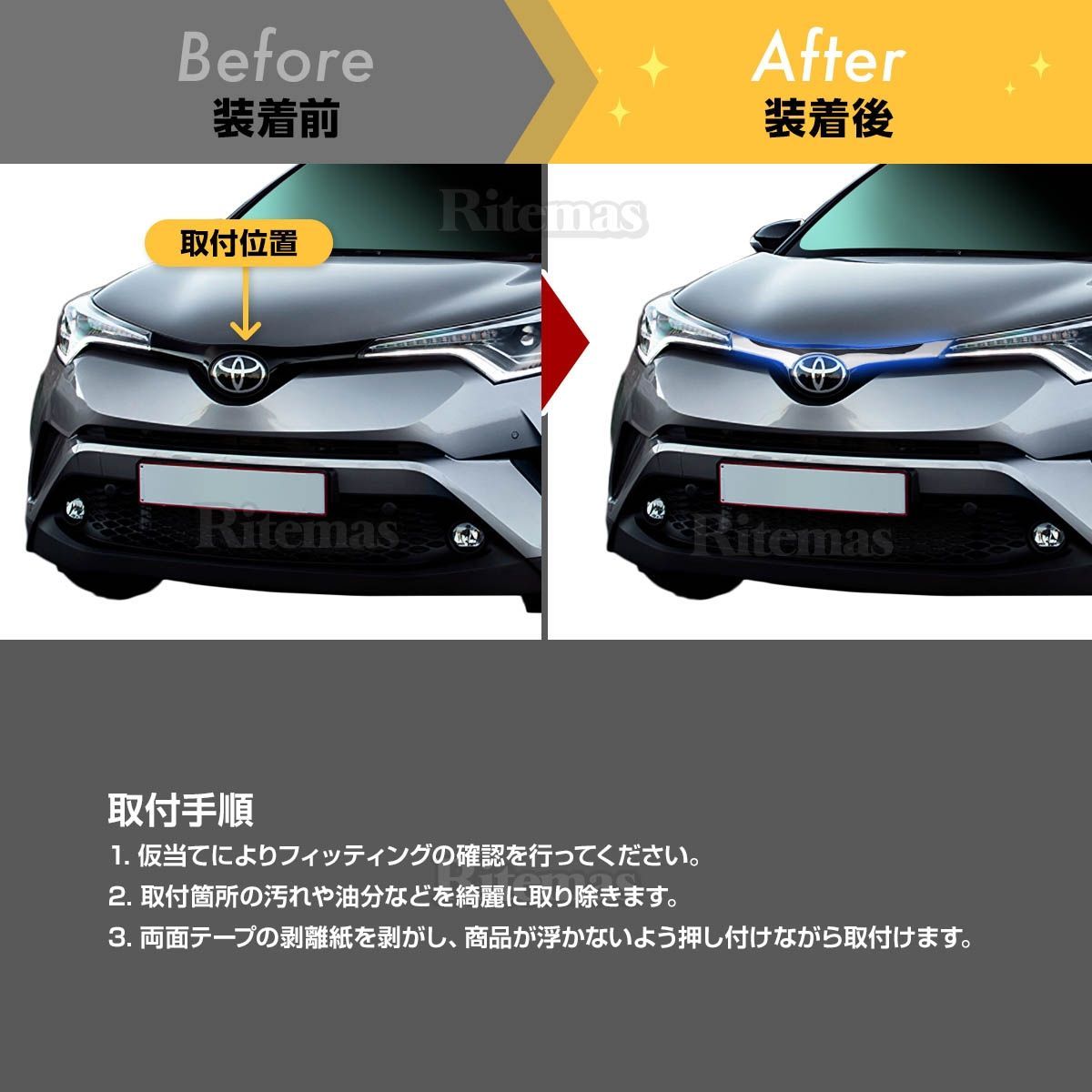 C-HR パーツ グリルガーニッシュ 済まない ステンレス