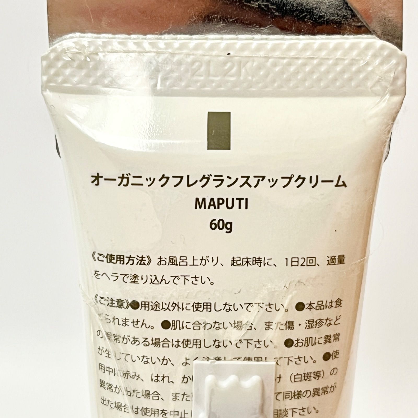 MAPUTI