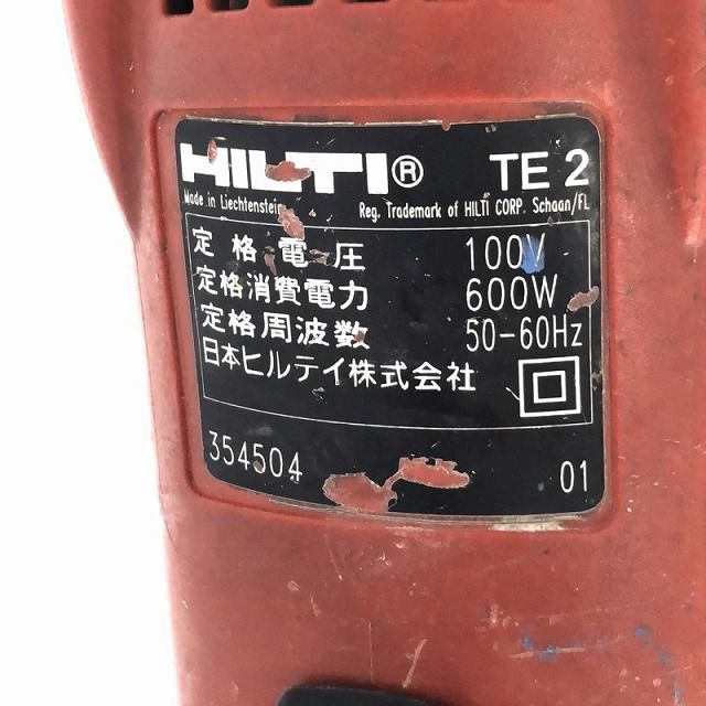 ☆中古品☆HILTI ヒルティ 100V ロータリーハンマドリル TE2 穴あけ加工 SDSシャンク ケース付き 94710