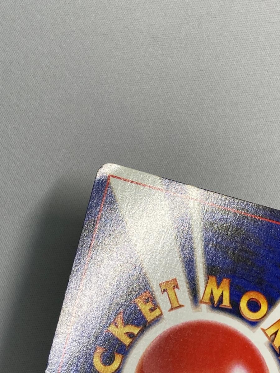わるいゲンガー LV.32 ★ [旧裏面] No.094 闇、そして光へ… 状態難 ポケモンカード ポケカ わるいゲンガー LV.32 ☆ [旧裏面] No.094 闇、そして光へ… 状態