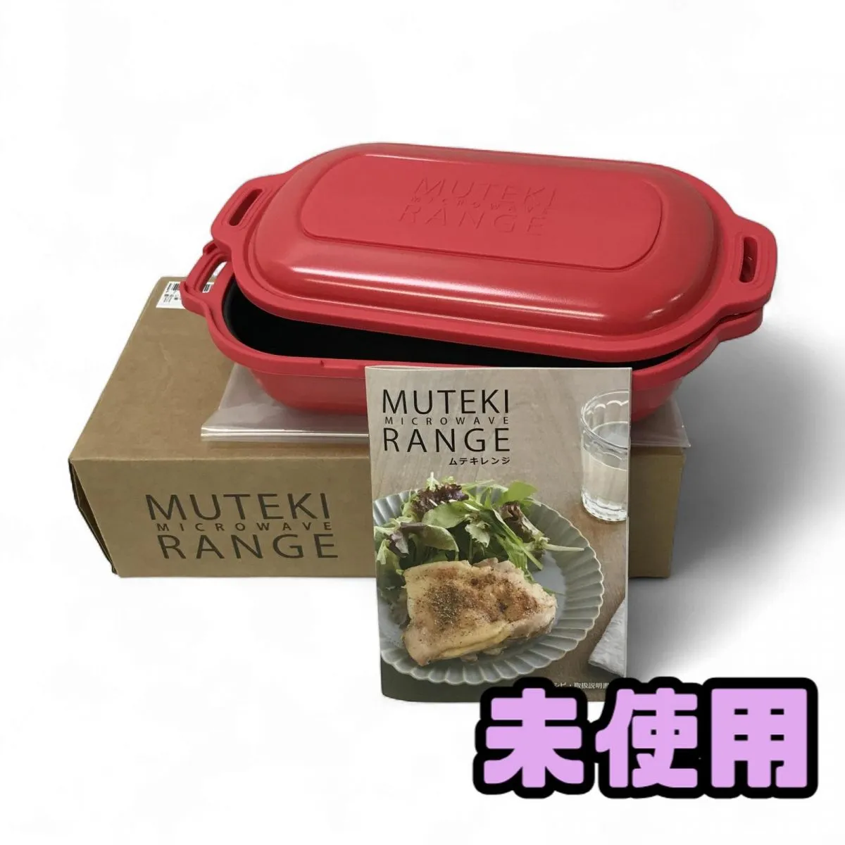 2025年最新】ムテキレンジの人気アイテム - メルカリ