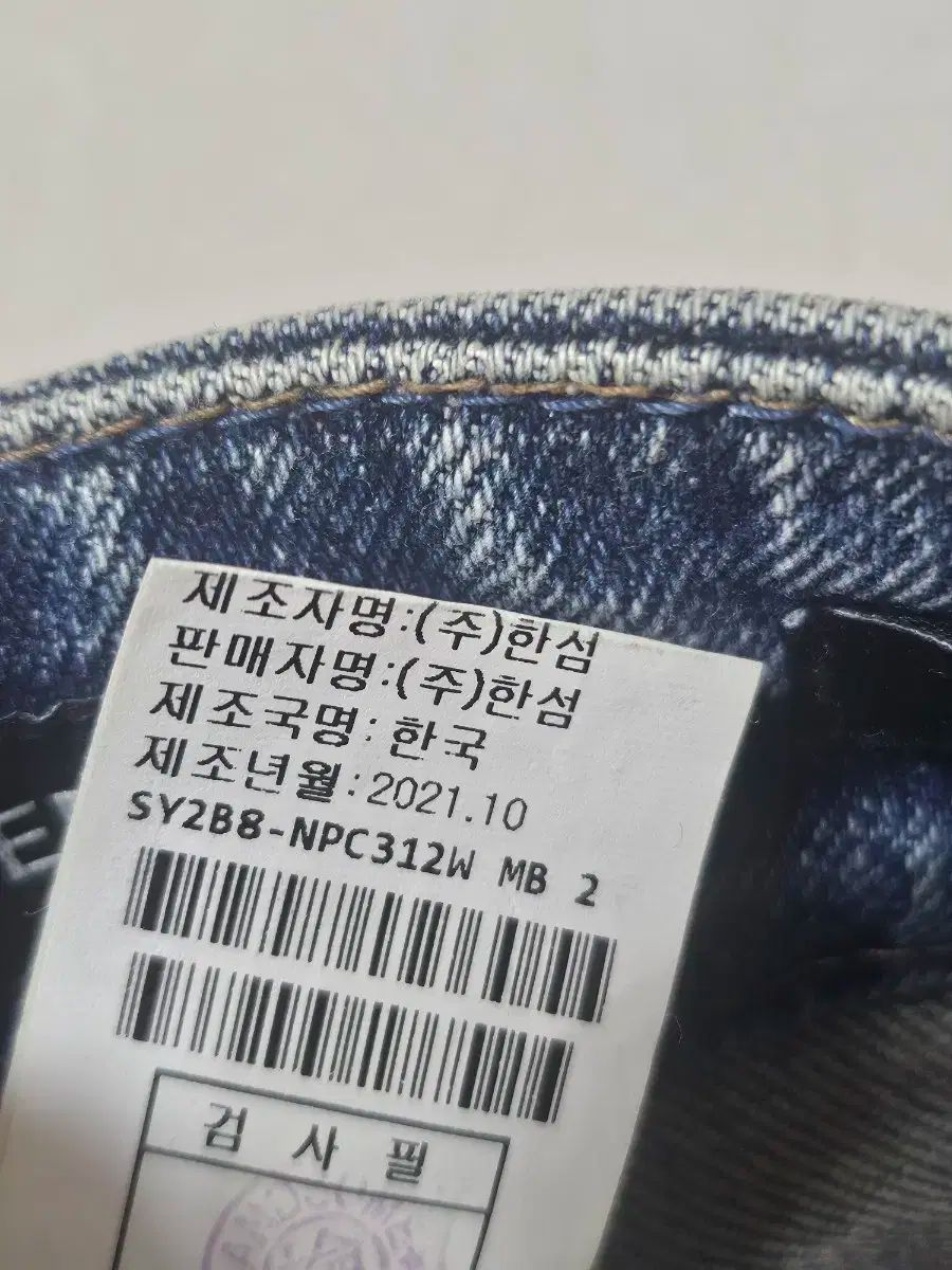 デニム