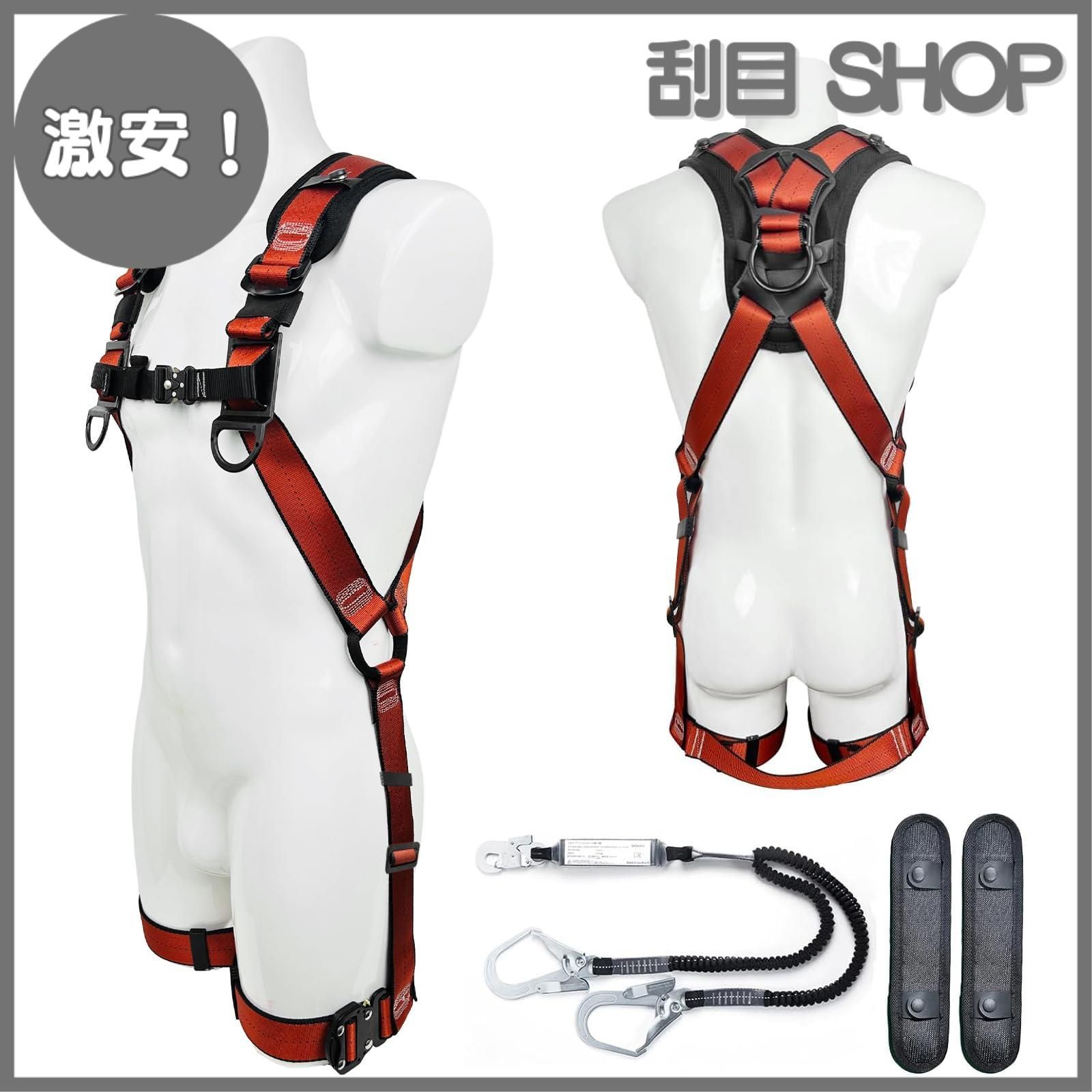 【激安！】[QAZKOKO] フルハーネス 安全帯 新規格 セット 軽量 肩パッド 腿パット付き ハーネス 安全帯 新規格 セットワンタッチバックルu0026 伸縮式ダブルランヤード墜落制止用器具 使用可能質量 100kg フルハーネス安全帯 落下防止 TIIS技術認